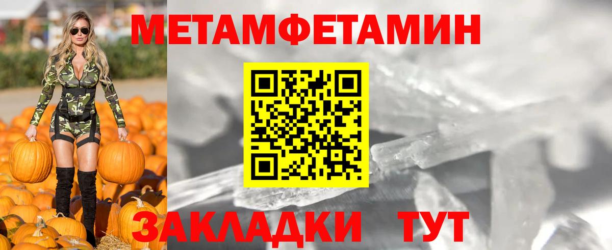 Усть-Илимск  АМФЕТАМИН 98%  Amphetamine  Вход с VPN 