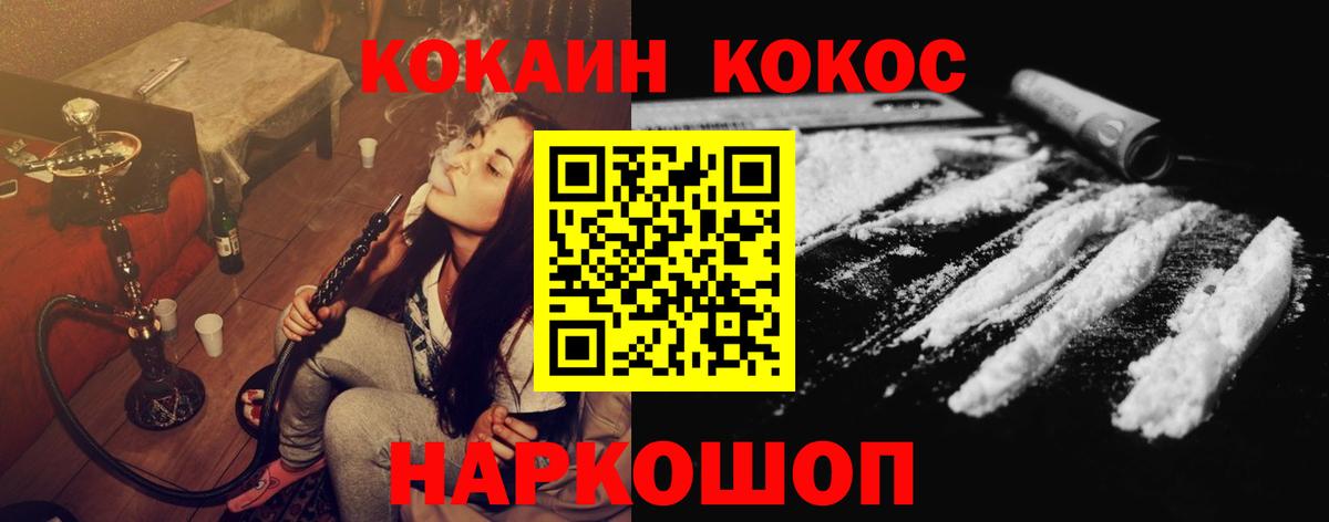 Усть-Илимск  Альфа ПВП СОЛЬ   Вход с VPN  Вейп ТГК  Меф МЯУ МЯУ   ГАШ  КОКАИН  МАРИХУАНА 