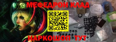 синтетический гашиш Волжск