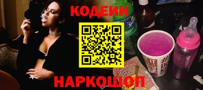 кокаин премиум Волжский