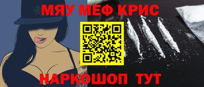 синтетический гашиш Волжск