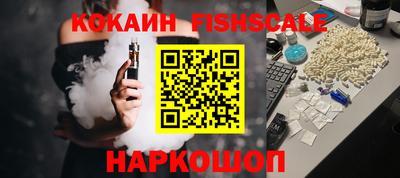 кокаин премиум Волжский