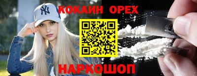сатива Волгодонск