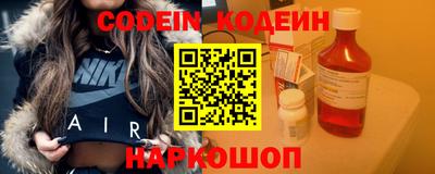 сатива Волгодонск