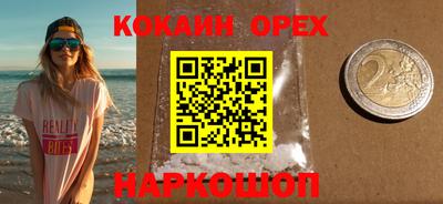 сатива Волгодонск