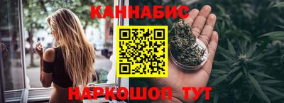 гидра Комсомольск-на-Амуре