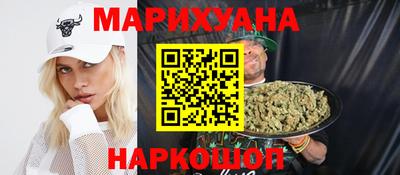 синтетический гашиш Волжск