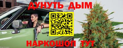 синтетический гашиш Волжск