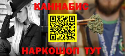 сатива Волгодонск