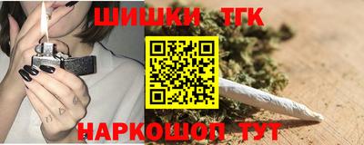 синтетический гашиш Волжск
