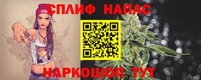 сатива Волгодонск