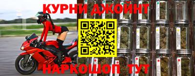 синтетический гашиш Волжск
