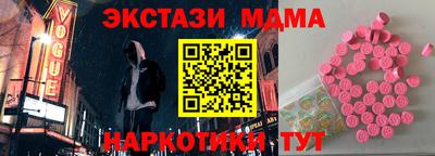MESCALINE Конаково