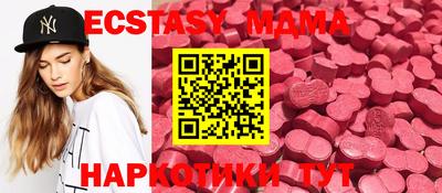 синтетический гашиш Волжск