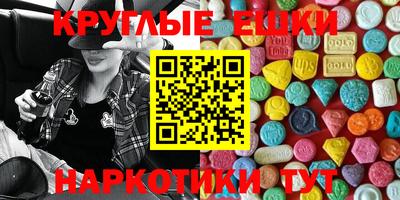 синтетический гашиш Волжск