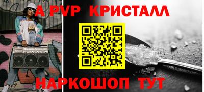 кокаин премиум Волжский