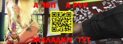 сатива Волгодонск