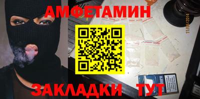 синтетический гашиш Волжск