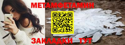 синтетический гашиш Волжск