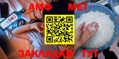сатива Волгодонск
