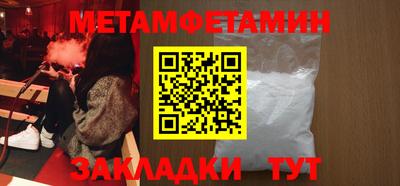 сатива Волгодонск