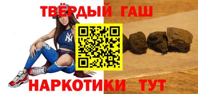 синтетический гашиш Волжск