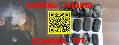 сатива Волгодонск