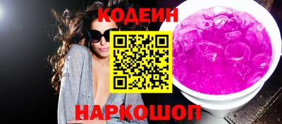 сатива Волгодонск