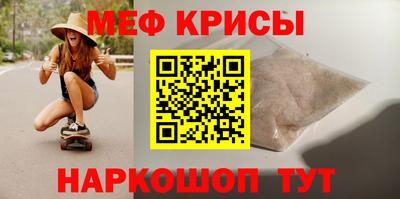 кокаин премиум Волжский
