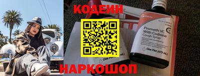 сатива Волгодонск