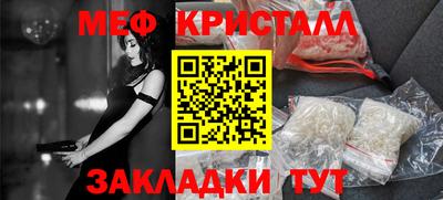 меф VHQ Коммунар
