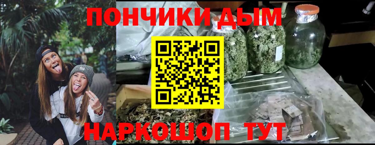 Марихуана план Усть-Илимск